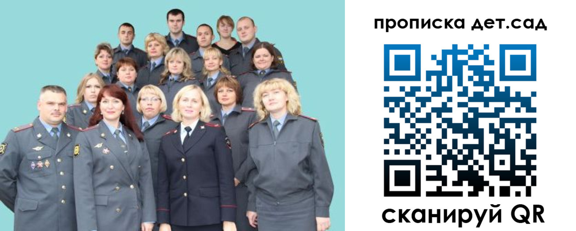 прописка для военкомата в Мегионе
